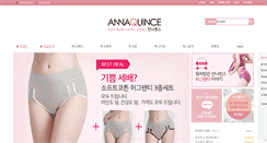 Desktop Screenshot of annaquince.com